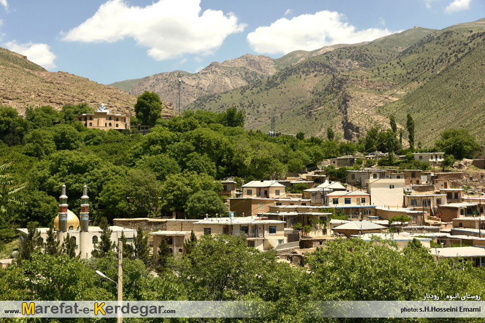 روستاهای گردشگری بخش عمارلو